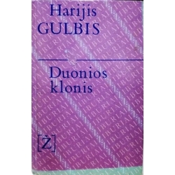 Gulbis Harijis - Duonios klonis