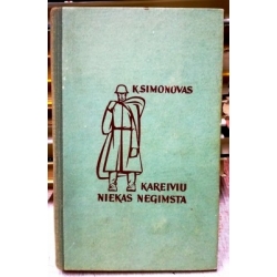 Simonovas Konstantinas - Kareiviu niekas negimsta (2 knygos)