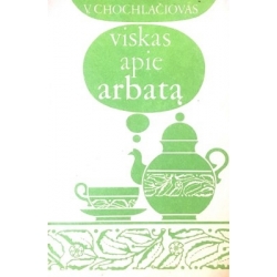 Chochlačiovas V. - Viskas apie arbatą