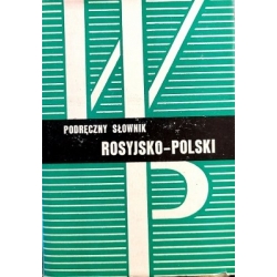 Настольный русско-польский словарь/Podreczny Slownik Rosyjsko-Polski