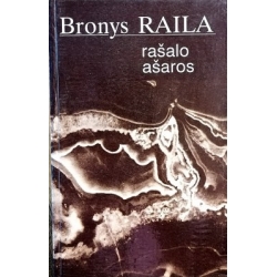 Raila Bronys - Rašalo ašaros
