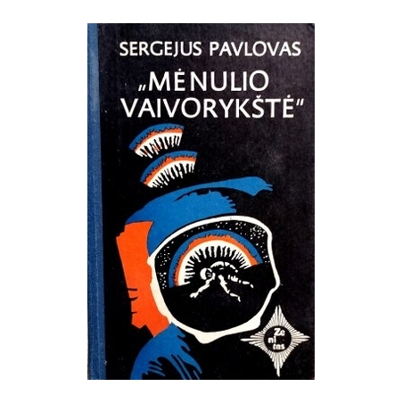 Sergėjus Pavlovas - Mėnulio vaivorykštė