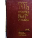 Križinauskas J. - Vokiečių-lietuvių kalbų žodynas (2 tomai)