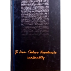 Jurgita Fedorinienė (sudarytoja) - Iš kunigo Česlovo Kavaliausko rankraščių