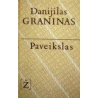 Graninas Danijilas - Paveikslas