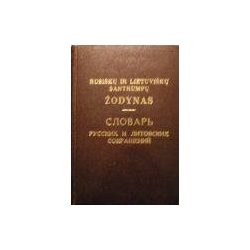 Feigelsonas G., Petrauskas V., Rozauskas E., Vanagas V.  -Rusiškų ir lietuviškų santrumpų žodynas