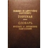 Feigelsonas G., Petrauskas V., Rozauskas E., Vanagas V.  -Rusiškų ir lietuviškų santrumpų žodynas