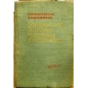 Timofejevas L., Vengrovas N. - Literatūros mokslo terminų žodynėlis