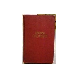 Островский Николай - Сочинения в трех томах (3 тома)