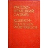 Никонова О. - Н. Русско-немецкий словарь