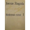 Žiugžda Juozas - Rinktiniai raštai (2 tomai)