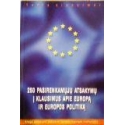 Depondt Jos - 250 pasirenkamųjų atsakymų į klausimus apie Europą ir Europos politiką