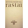 Baltušis Juozas - Raštai (VII tomas)