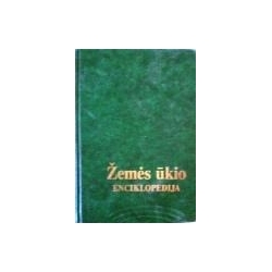 Žemės ūkio enciklopedija (I tomas) (aberdynai-Juškienė)