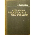 Kuzmickas Vincas - Antanas Vilkutaitis Keturakis