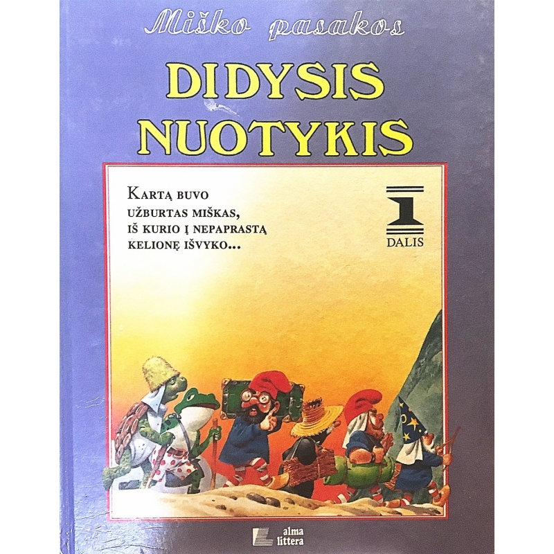 Holeinone Peter - Didysis nuotykis (1 dalis)