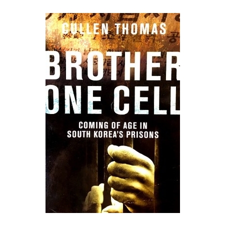 Thomas Cullen - Brother One Cell